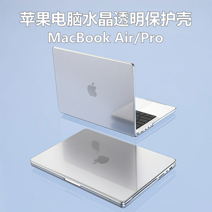 Funda para MacBook Air 13.3" Intel M1 2018-2020